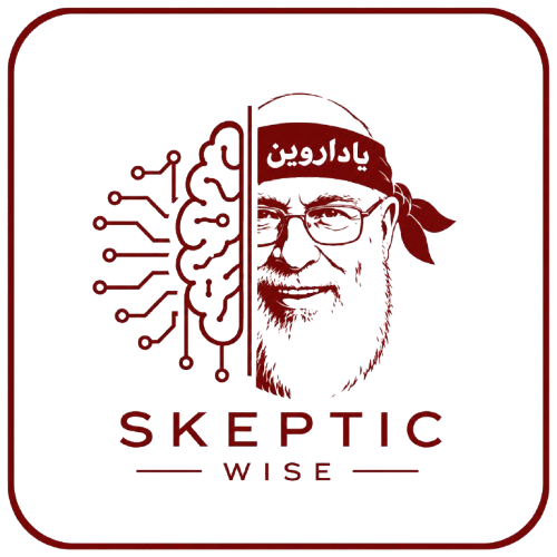 Skeptic Wise Logo